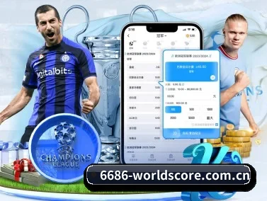米兰体育app下载 APP 界面
