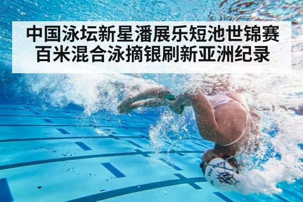 swimming turn technique